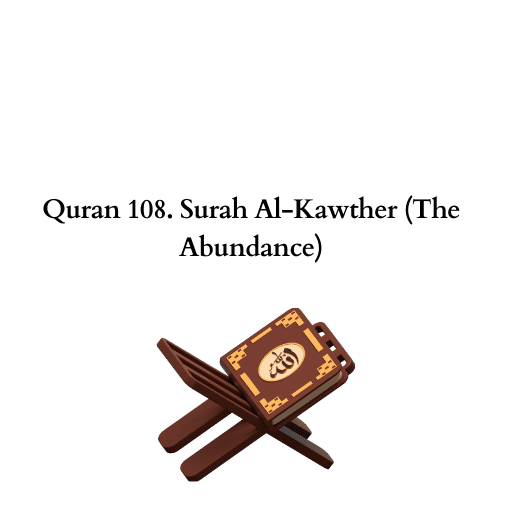 Quran 108. Surah Al-Kawther (The Abundance) 